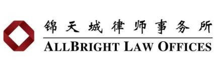上海市锦天城律师事务所