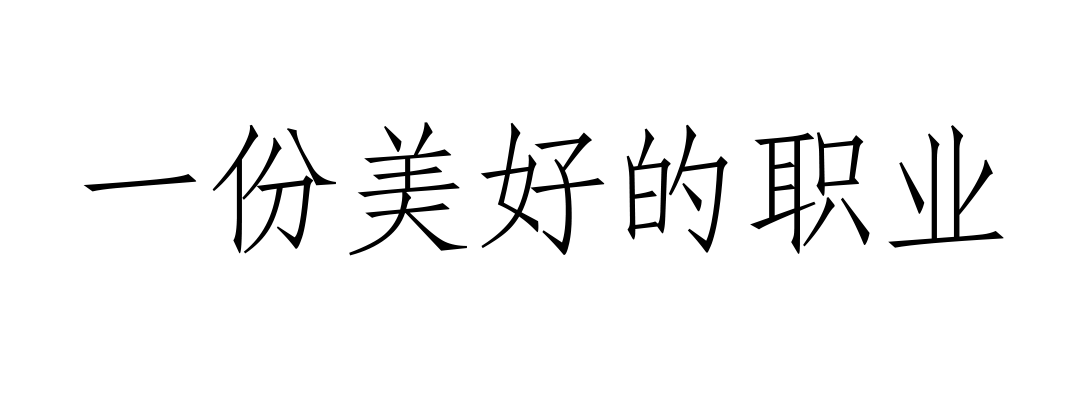 微信图片_20240415113040.png