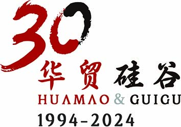华贸硅谷30年.jpg