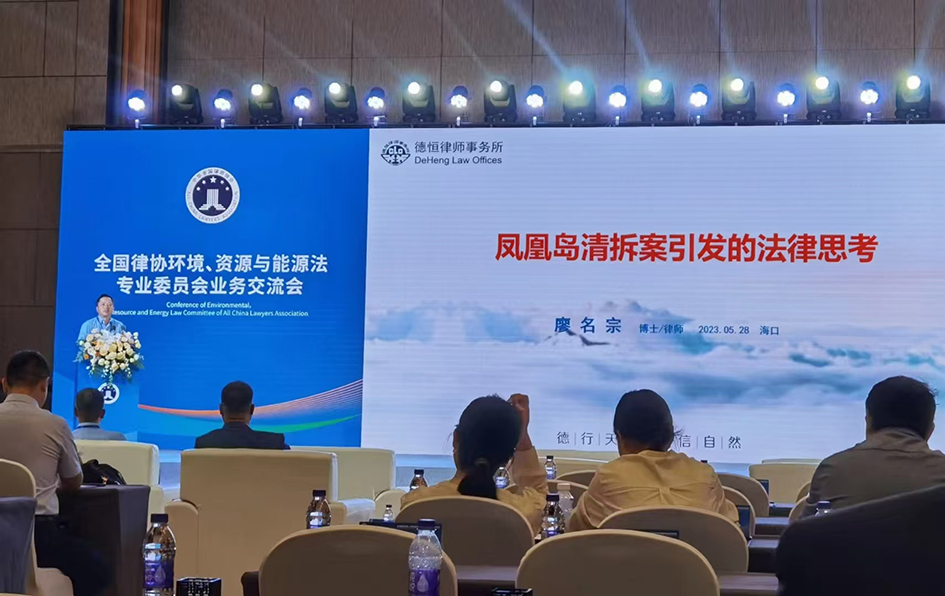 微信图片_20240727110501.jpg