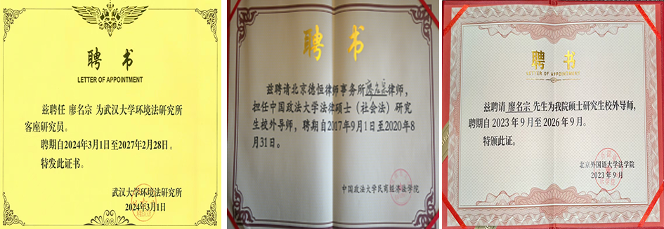 廖名宗照片合集1.png