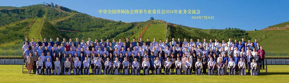 微信图片_20240808113536.jpg