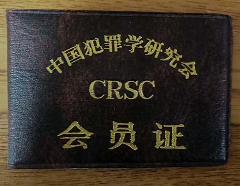 微信图片_20240808113356.jpg