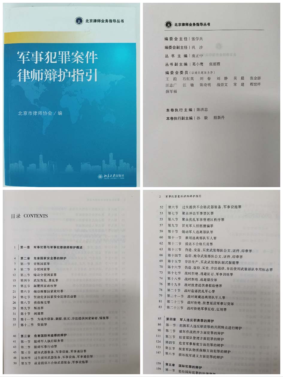 微信图片_20240726145808.jpg