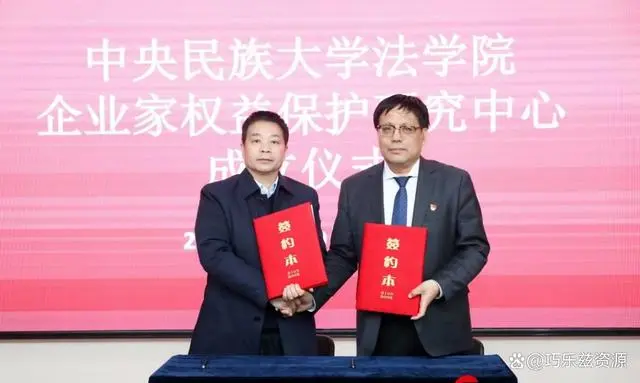 微信图片_20240822153802.png