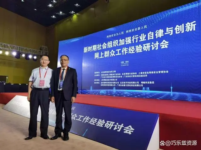 微信图片_20240822153656.png