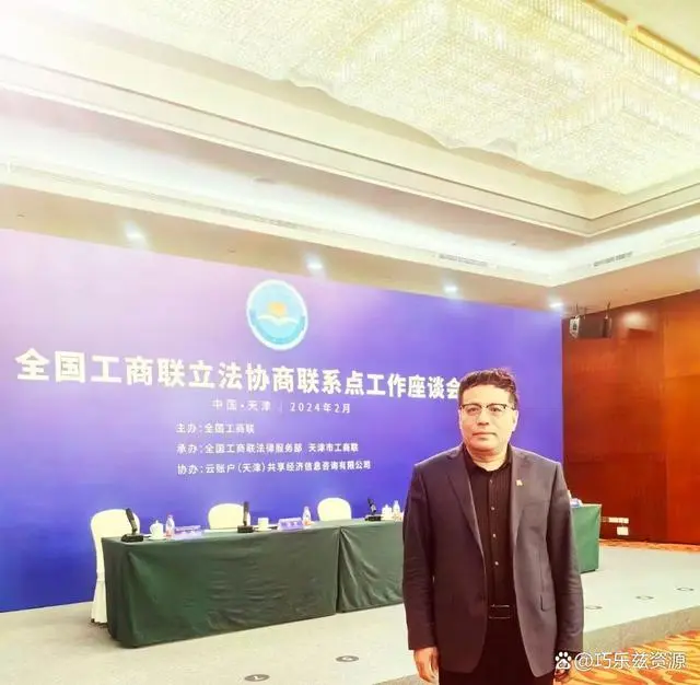 微信图片_20240822154209.png