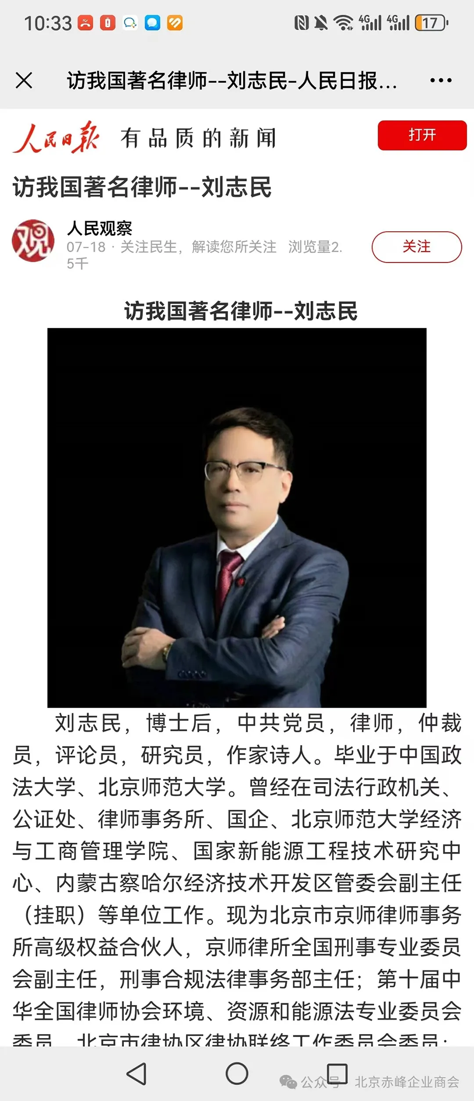 微信图片_20240822155242.png