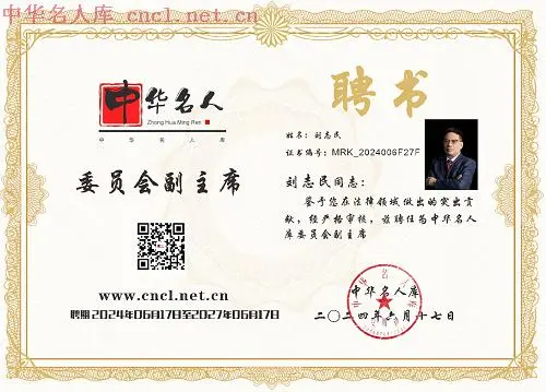 微信图片_20240822103410.png