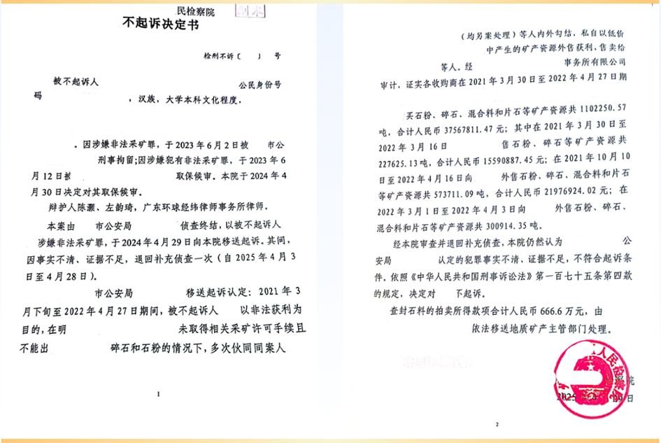微信图片_20250430210100.png