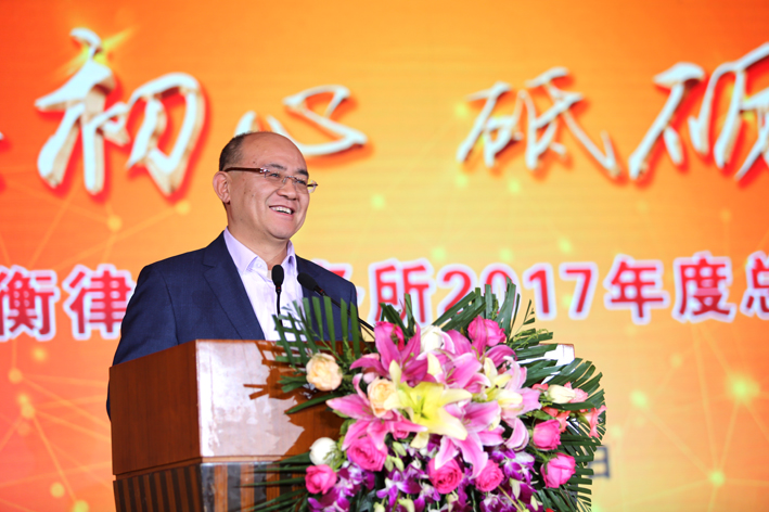 张小炜中国改革开放40周年中国法律年鉴年鉴人物2018年度优秀律师