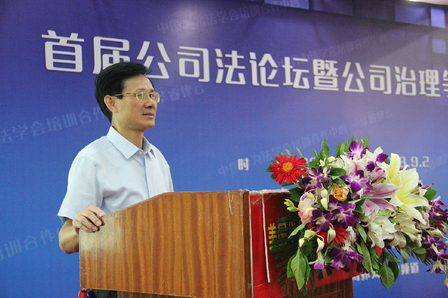 戴永生新中国70华诞暨中国律师制度恢复重建40周年中国法律年鉴年鉴