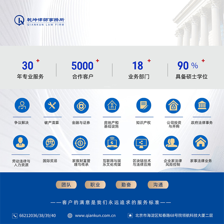 微信图片_20240316080001.png