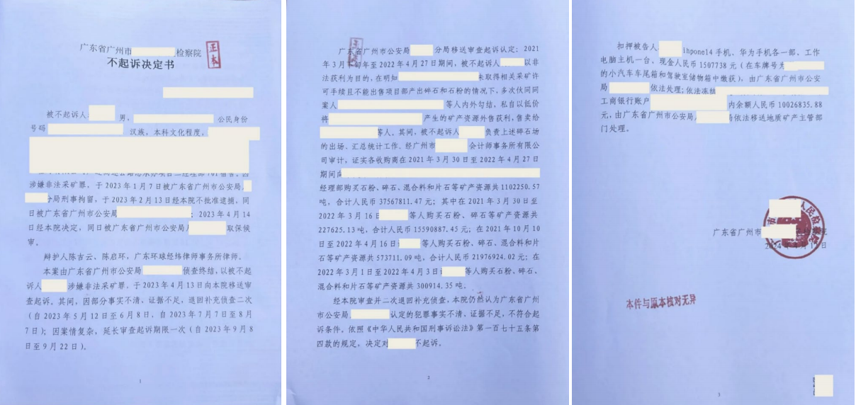 微信图片_20240603203554.png 微信图片_20240603203554.png