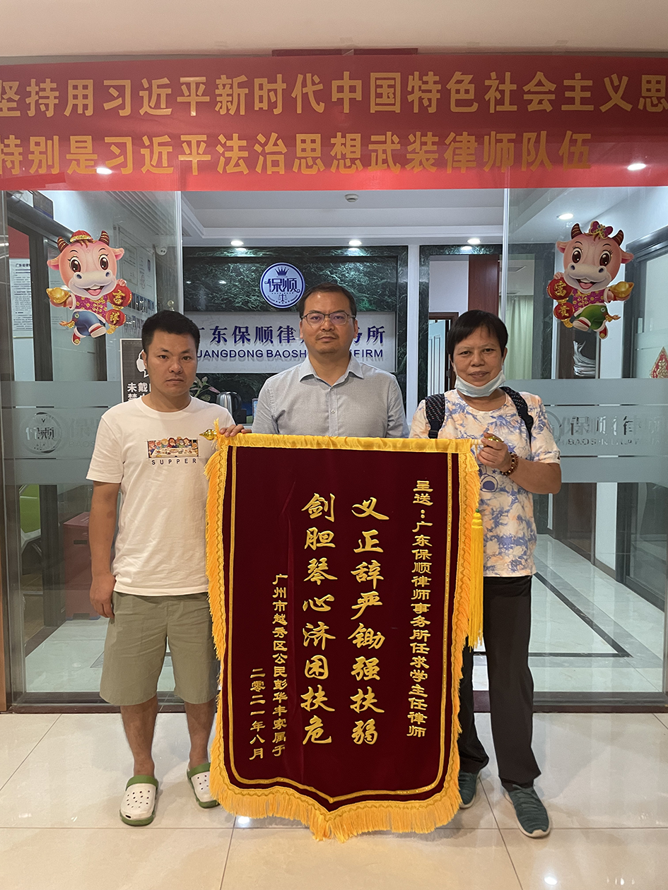 任求学律师照片9.png 任求学律师照片9.png