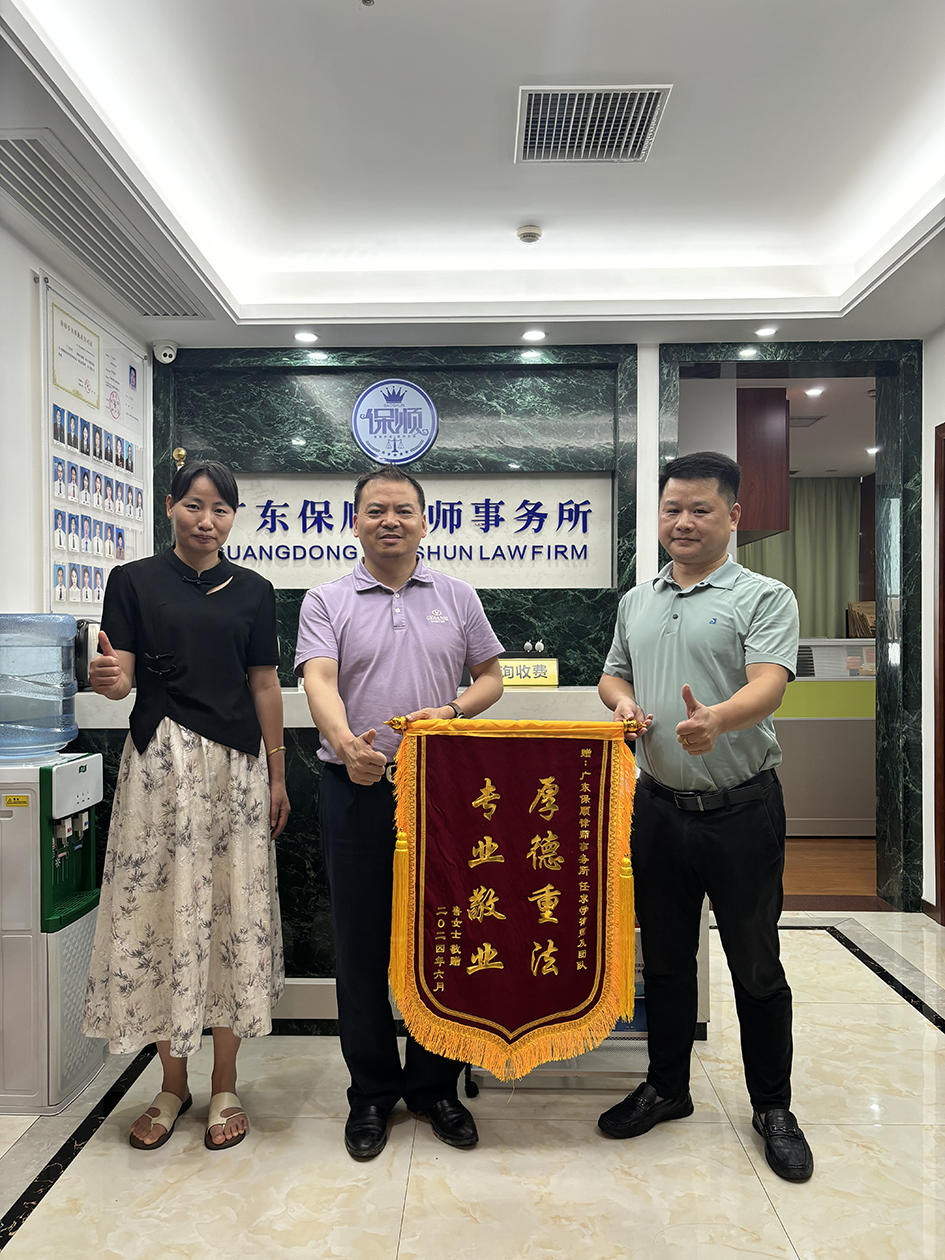 任求学律师照片8.png 任求学律师照片8.png