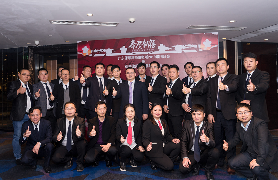 任求学律师照片17.png 任求学律师照片17.png