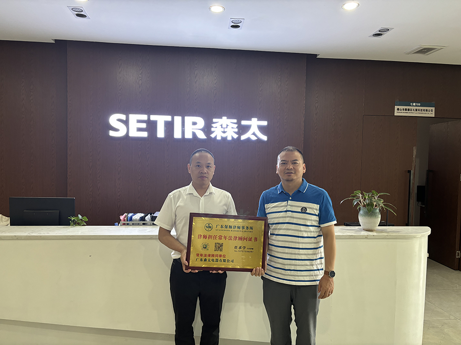 任求学律师照片16.png 任求学律师照片16.png