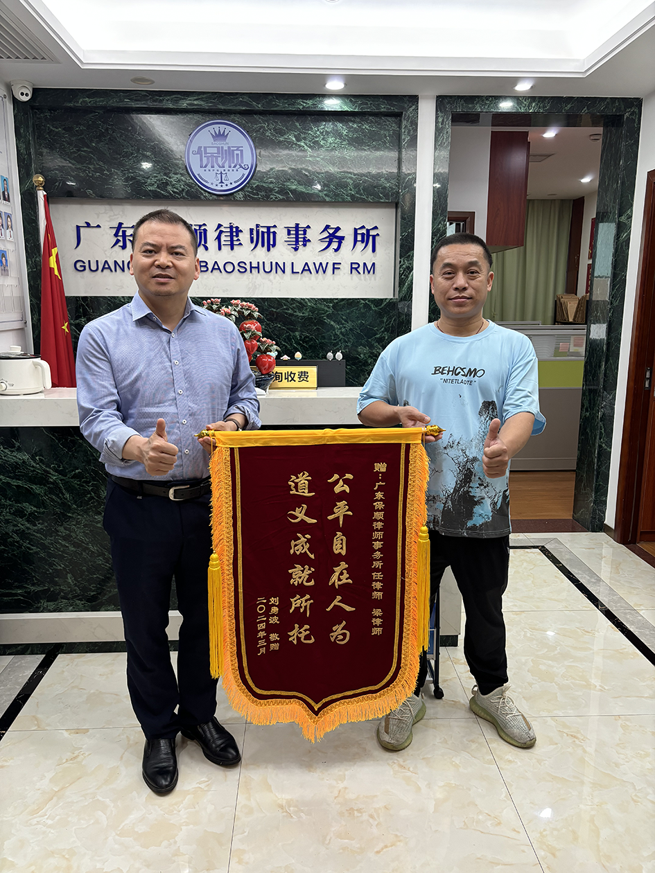 任求学律师照片14.png 任求学律师照片14.png