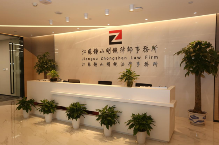 网络版 照片刘惠明律师2.png