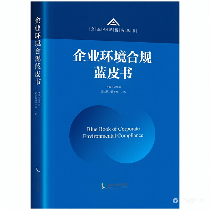 梁雅丽律师 出的书4.png