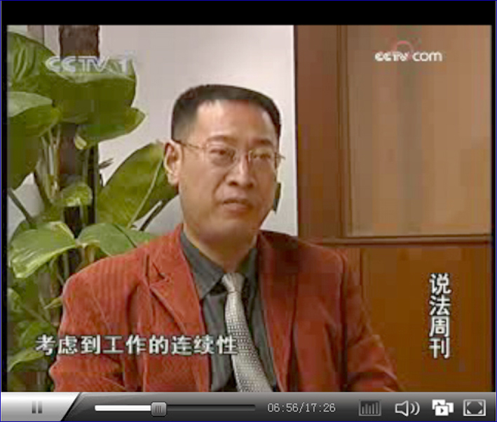 chaixiaoping61.jpg