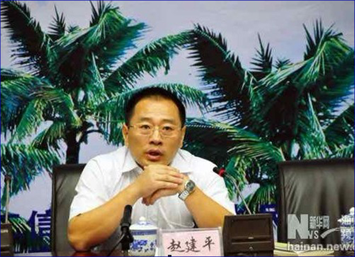 赵建平当代优秀律师